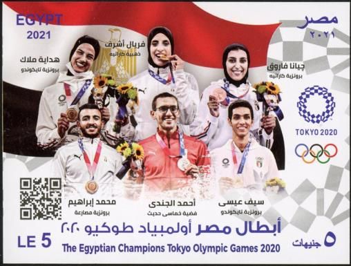 Egyptian Medallists at 2020 Olympic Games, Tokyo 2021