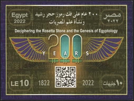 Deciphering of Rosetta Stone, Bicentenary