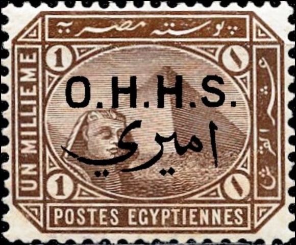 Official Stamps 1907 Overprints
