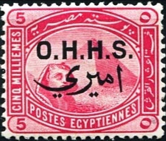 Official Stamps 1907 Overprints
