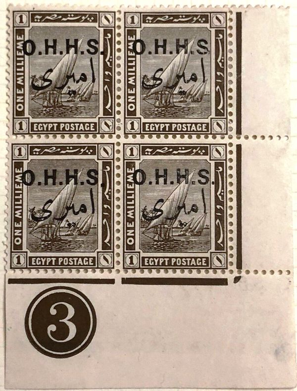 Official Stamps 1907 Overprints