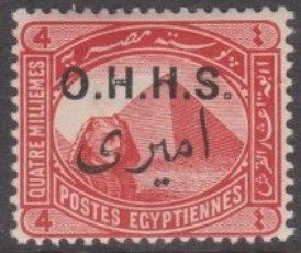 Official Stamps 1915 Overprints