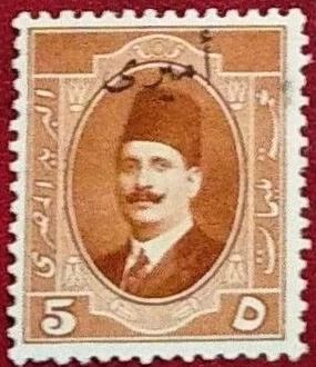 King Fuad Overprinted