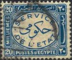 Official Stamps 1938