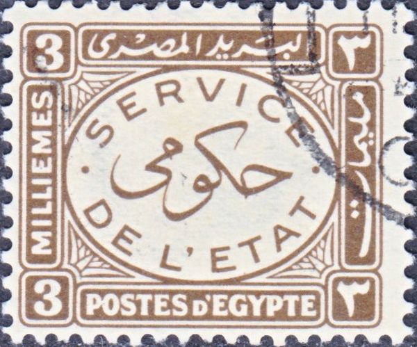 Official Stamps 1938