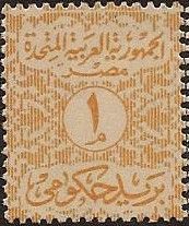 Official Stamps 1959