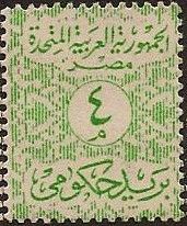 Official Stamps 1959