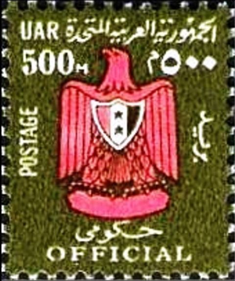 Official Stamps 1966-1971