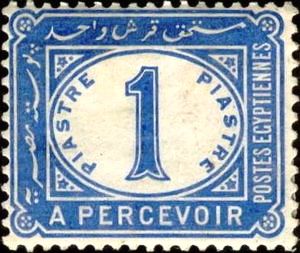 Postage Due 1889