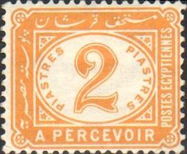 Postage Due 1889