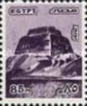 Meidum pyramid