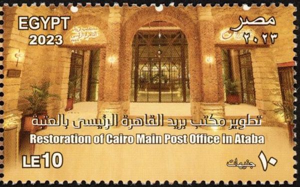 Post Day 2023 : Refurbishing Cairo Main Post Office