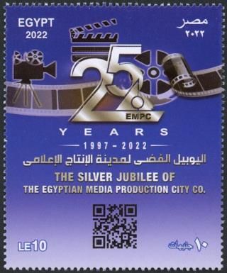 Media Production City, 25 Years