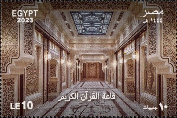 Islamic Cultural Center of Egypt, Cairo