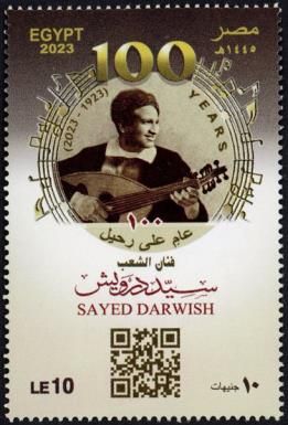 Sayyid Darwish, Musician