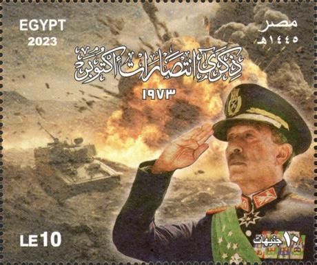 President Anwar Sadat