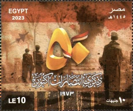 Flag of Egypt and Battle Scene