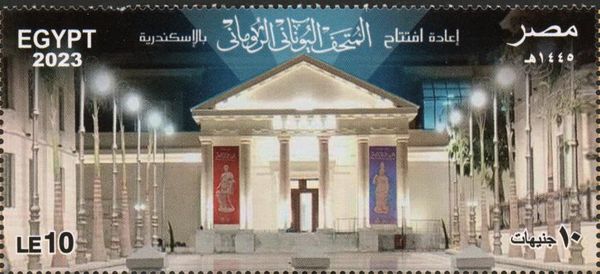 Greco-Roman Museum, Alexandria
