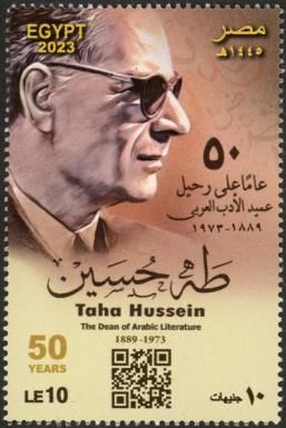 Taha Hussein, Author