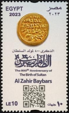 Sultan Al-Zahir Baybars, 800th Anniversary