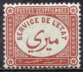 Official Stamps 1893