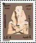 Akhenaton (with Security Star Punch)