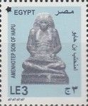 Amenhotep Son of Hapu (with security mark)