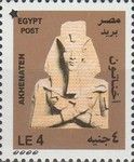 Akhenaton (with Security Star Punch)