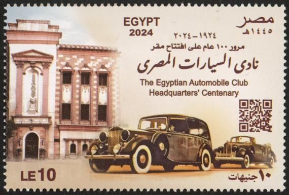 Automobile Club of Egypt Headquarters, Centenary