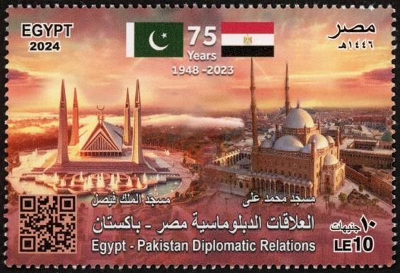 Diplomatic Relations with Pakistan, 75 Years