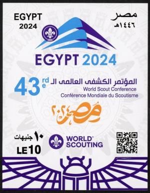 43rd World Scouting Congerence, Cairo 2024