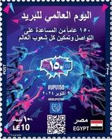 Universal Postal Union, 150 Years