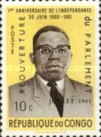 President Joseph Kasavubu (1915-1969)