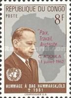 Dag Hammarskjöld (1905-1961) Secretary-general UNO
