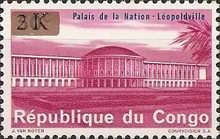 National Palace, Léopoldville (surcharge 2k on 1964 50c)