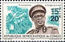 General Mobutu with black overprint new value