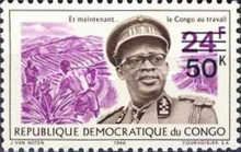 General Mobutu with black overprint new value