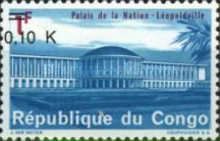 CD 552 overprint new value