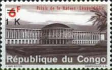 CD 557 overprint new value