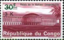 CD 563 overprint new value