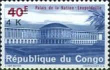 CD 564 overprint new value
