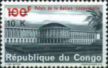 CD 566 overprint new value