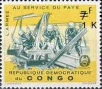 CD 606 overprint new value