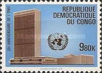 Headquarters and Emblem of the United Nations