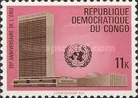 Headquarters and Emblem of the United Nations
