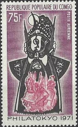 International stamp exhibition "Philatokyo"