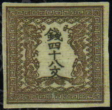 Brown Heraldic Dragons - 48 mon