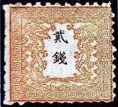 Red Heraldic Dragons - 2 sen