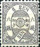6 sen violet - Native paper, syllabics