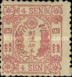 4 sen red - Foreign wove paper, syllabics